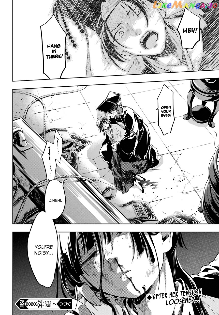 Kusuriya No Hitorigoto Chapter 32 image 31